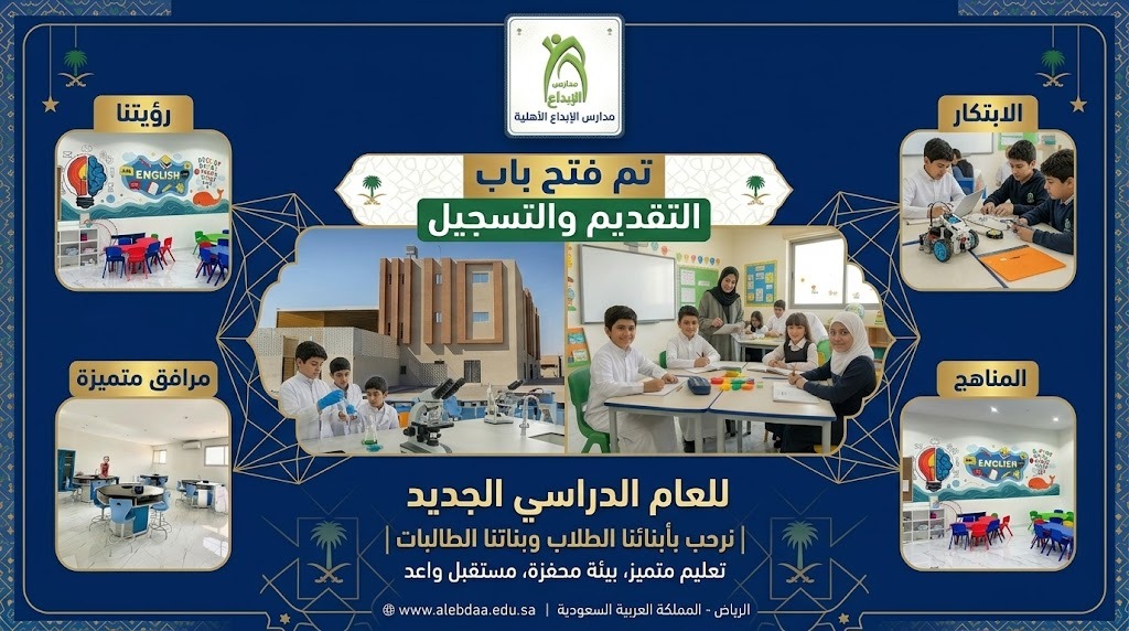 خلفية الإعلان