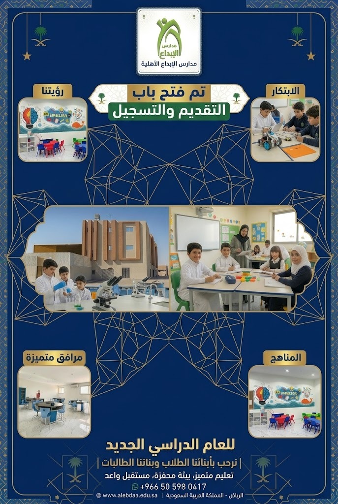 بوستر التقديم الملكي